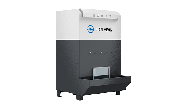 Collecteur de poussières humides de la série XDP-WDC