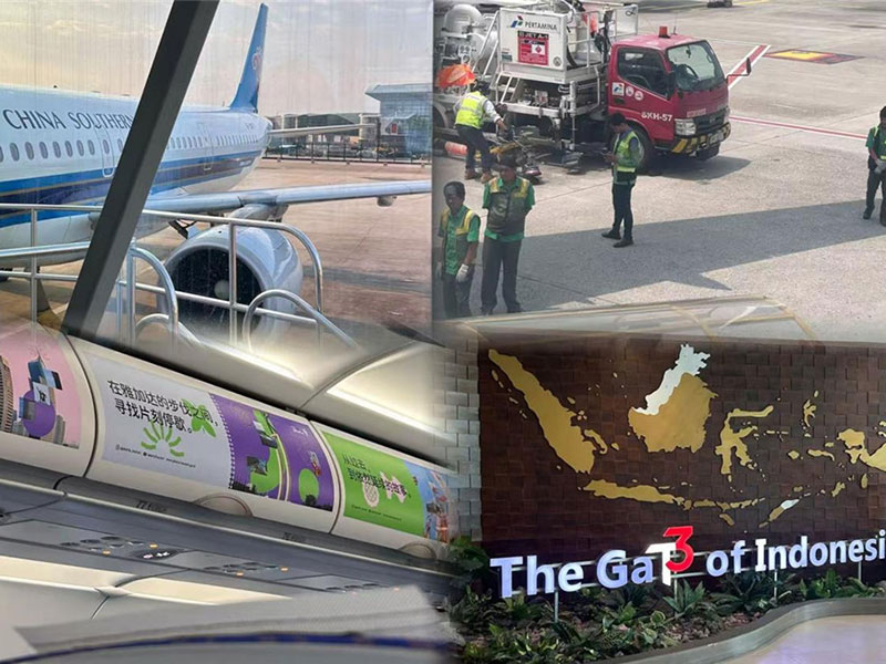 Expansion de nouveaux marchés · Renforcement des partenariats à long terme — Visites de clients et visite d'exposition industrielle de JM en Indonésie terminées avec succès